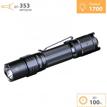 Фонарь FENIX PD35R EDC/TACTICAL + Подарок Фонарь FENIX PD35R EDC/TACTICAL + Подарок